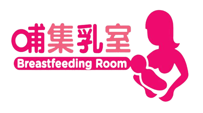 哺集乳室 BreastfeedingRoom Logo